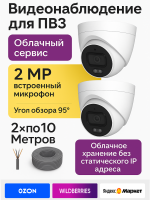 Видеонаблюдение в городе Набережные Челны  IP видеонаблюдения | «Мелдана»
