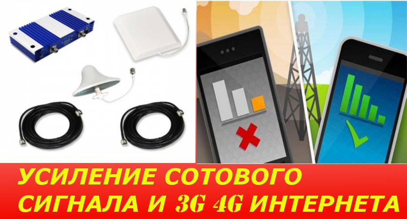 Как измерить уровень сигнала GSM/3G/LTE и выбрать сотового оператора в городе Набережные Челны